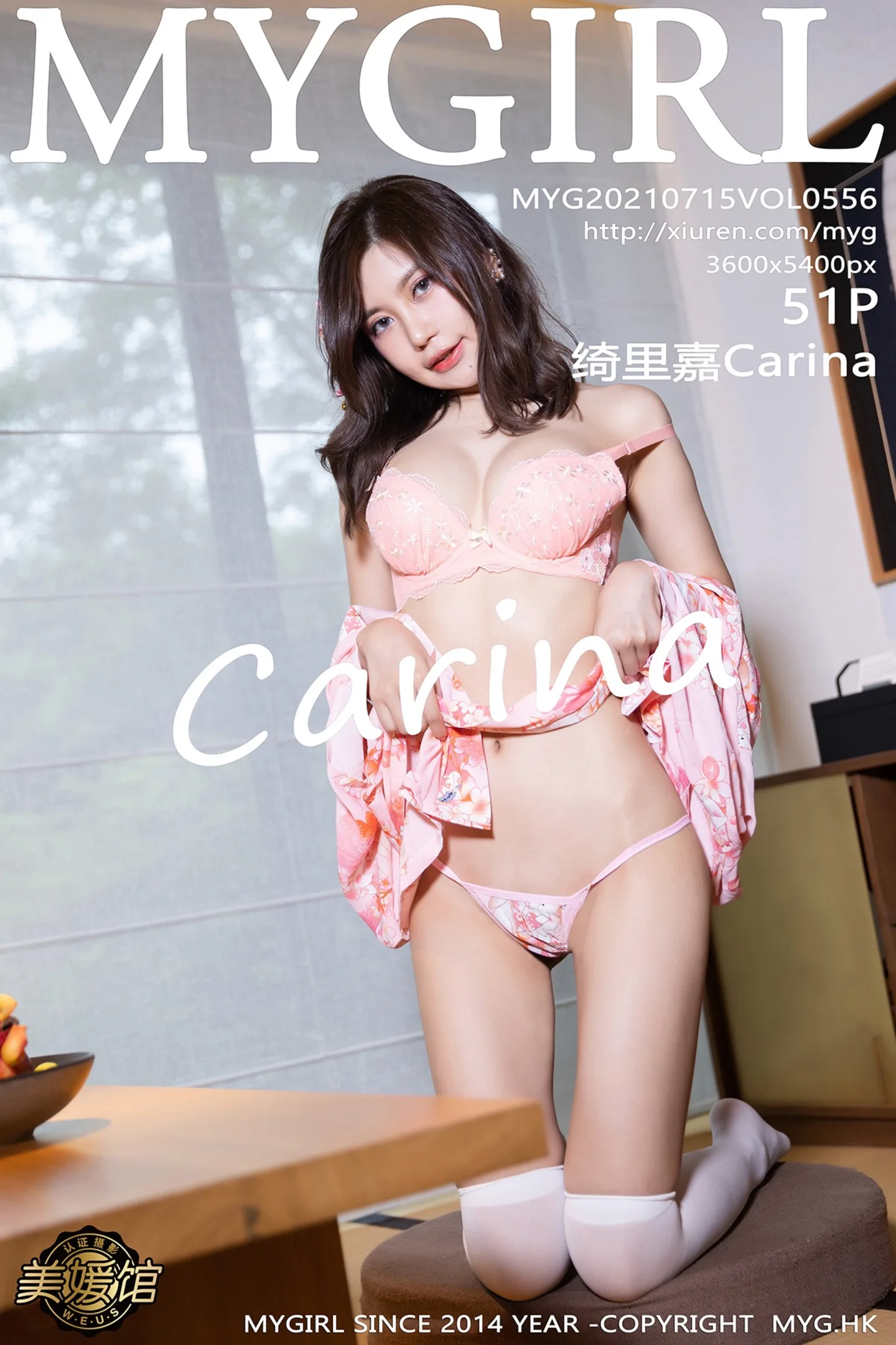 [MyGirl美媛馆]Vol.556_女神绮里嘉Carina江浙沪旅拍日系和服半脱露粉色内衣诱惑写真51P-秀人网 - XiuRen.Space